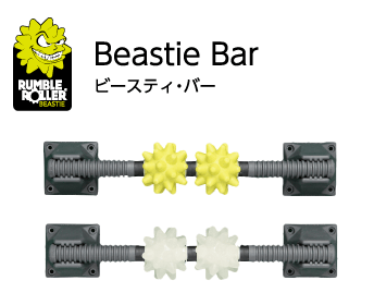 Beastie Bar ビースティ・バー